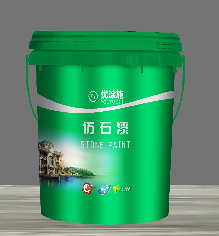 仿石漆