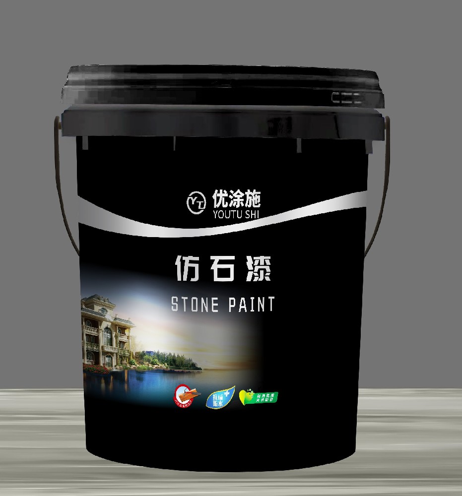 仿石漆
