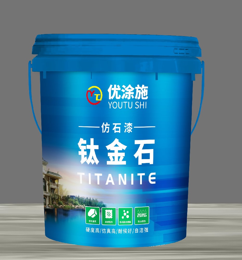 仿石漆