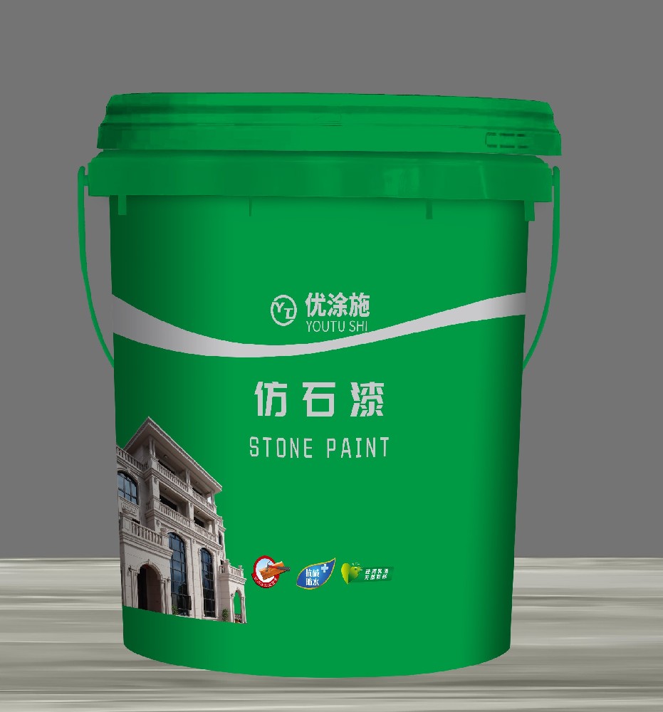 仿石漆